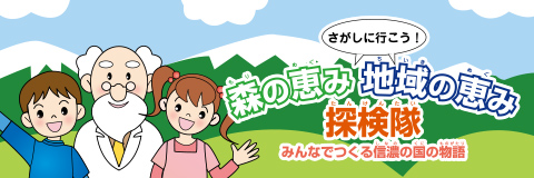 子ども向け教材