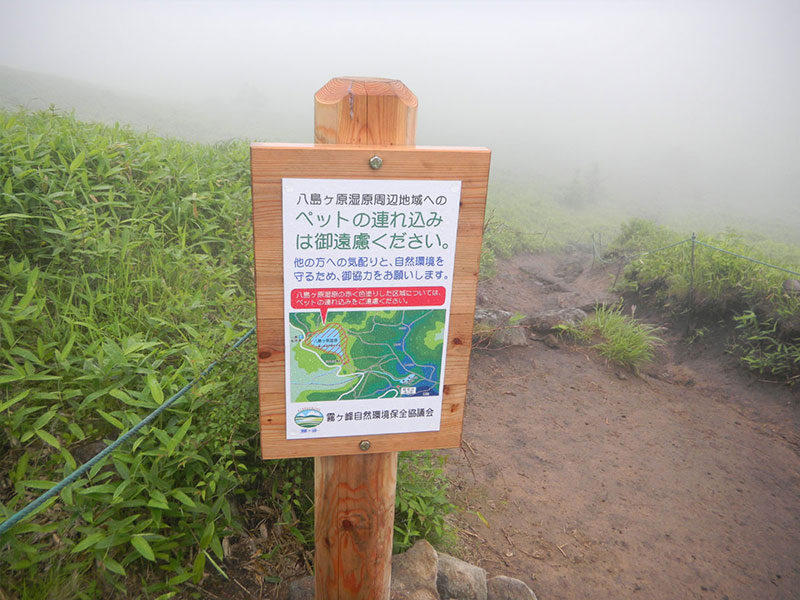 持ち込みご遠慮の看板