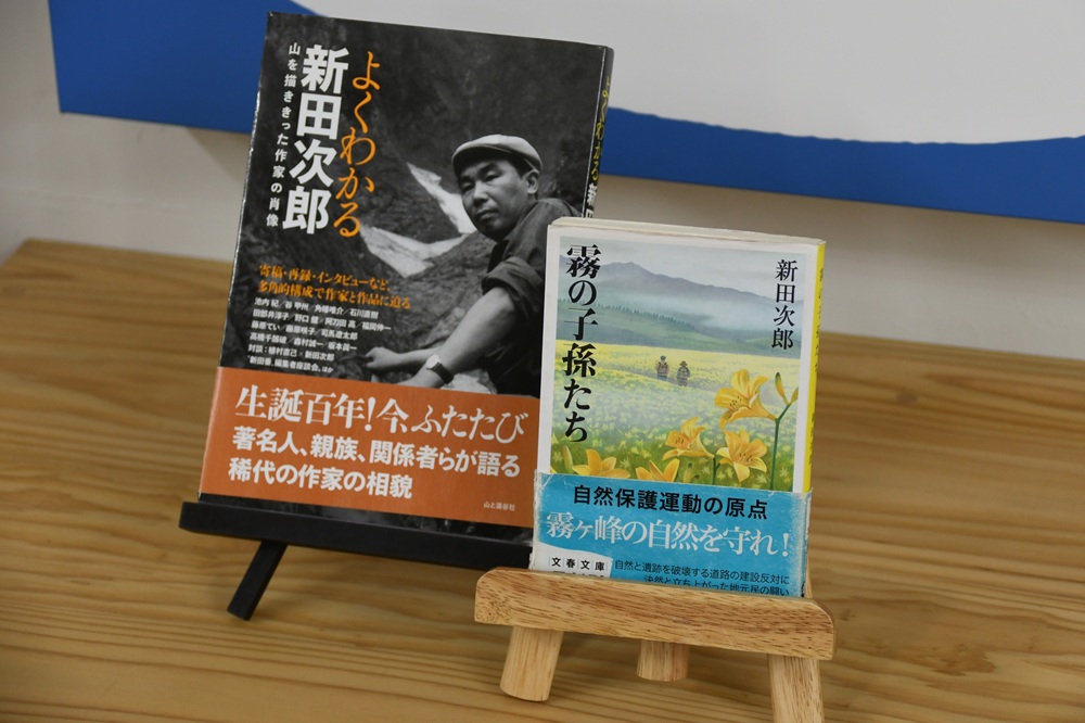 霧の子孫たちの本