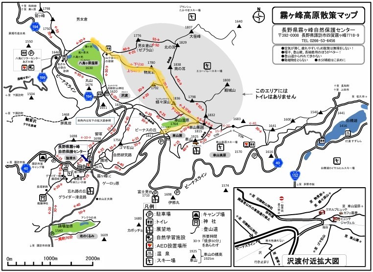散策マップ