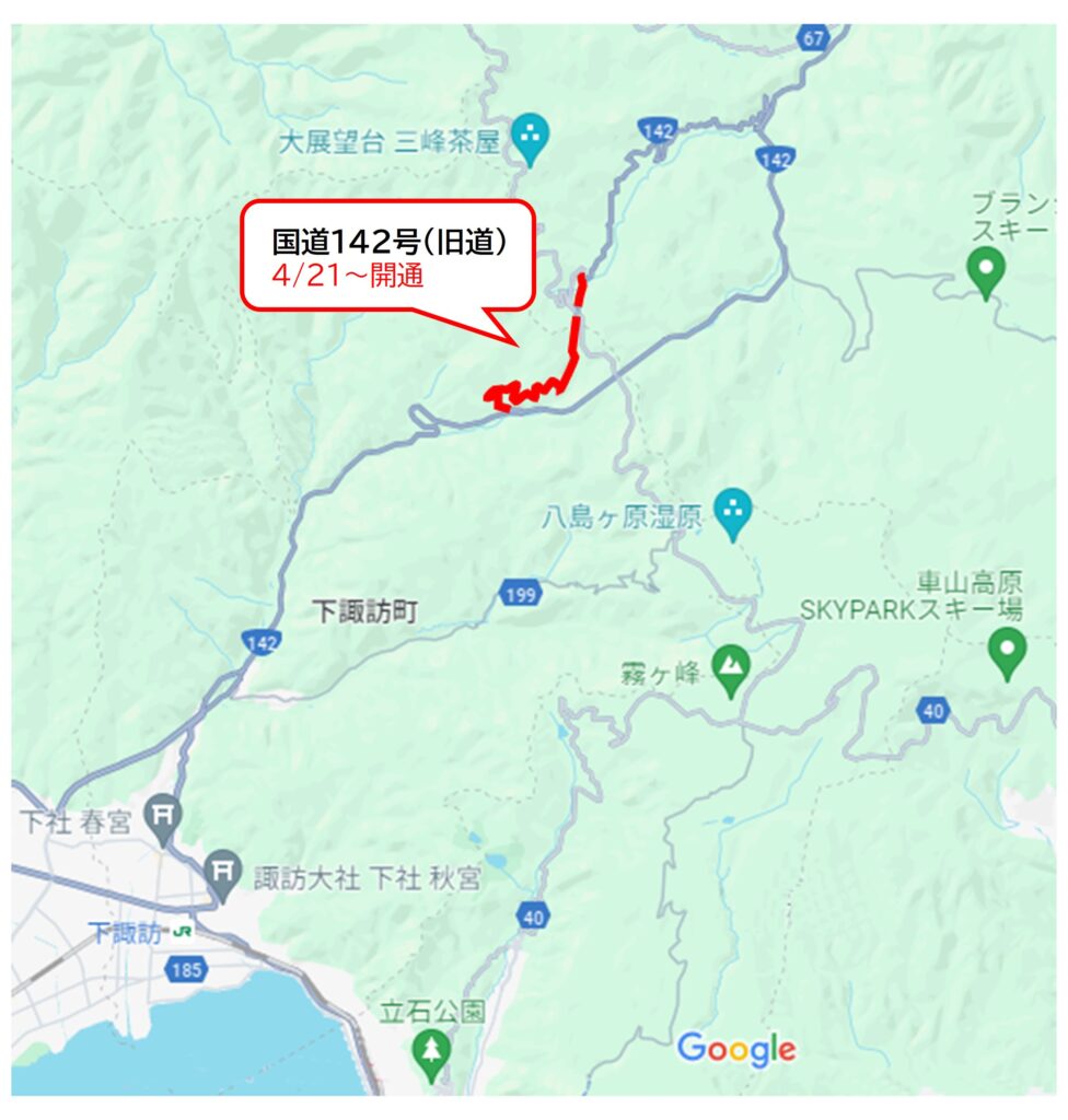 通行可能となった国道152号（旧道）区間を地図上に赤線で表示